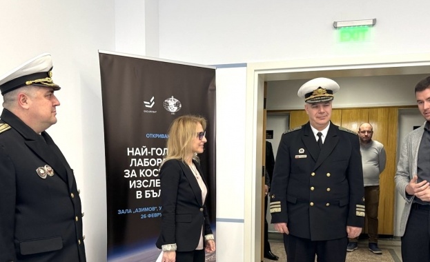 Министърът на иновациите и растежа Милена Стойчева откри най голямата лаборатория