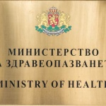 МЗ: Постановлението за отказ от образуване на наказателно производство по отношение на изпълнителния директор на УМБАЛСМ „Н. И. Пирогов“