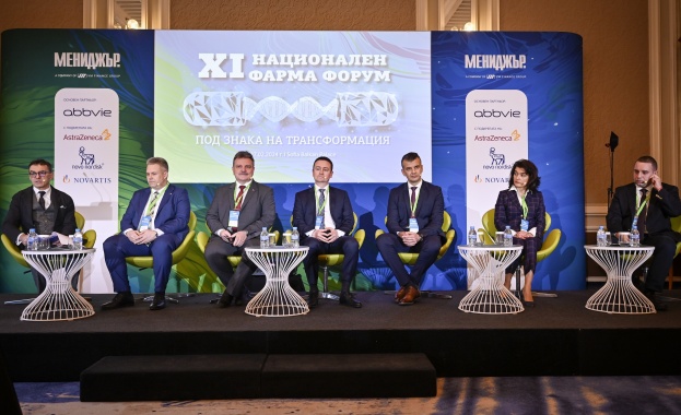 На 27 февруари се проведе за единадесети път Националнен фарма