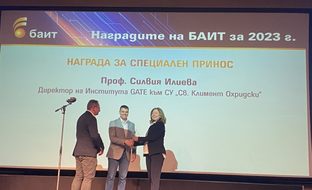 Проф. Силвия Илиева беше отличена с Наградата за специален принос на „Наградите на БАИТ“ за 2023 г.