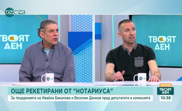 Стефан Миланов: Много е удобно Нотариуса да е виновен за всичко, но не е