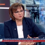 Корнелия Нинова: Все по-вероятни изглеждат избори 2 в 1