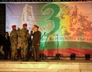 България чества 3 март