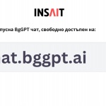 INSAIT стартира BgGPT – достъпен изкуствен интелект на български език