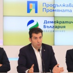 ПП-ДБ: Независимо какво правителство предложи Борисов, ние ще бъдем ясна опозиция