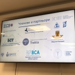 Бъдещите експерти по киберсигурност демонстрираха уменията си в Пловдив