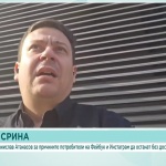 Киберекспертът Станислав Атанасов: Сривът на Meta съвпадна с прекъсване на оптичните кабели под Червено море