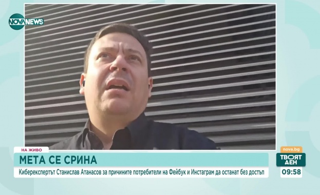 Киберекспертът Станислав Атанасов: Сривът на Meta съвпадна с прекъсване на оптичните кабели под Червено море