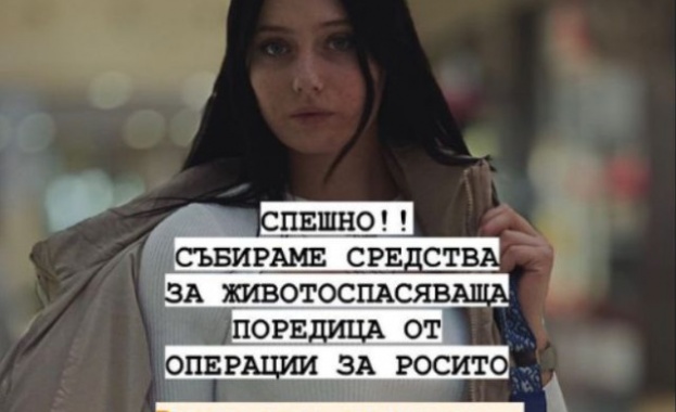 Студентка се бори за живота си след тежка катастрофа