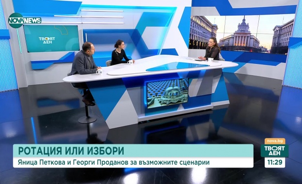 Ще бъде ли постигнат консенсус за управление след оставката на Денков