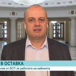 Христо Проданов: Избори 2 в 1 са най-добрият изход за държавата