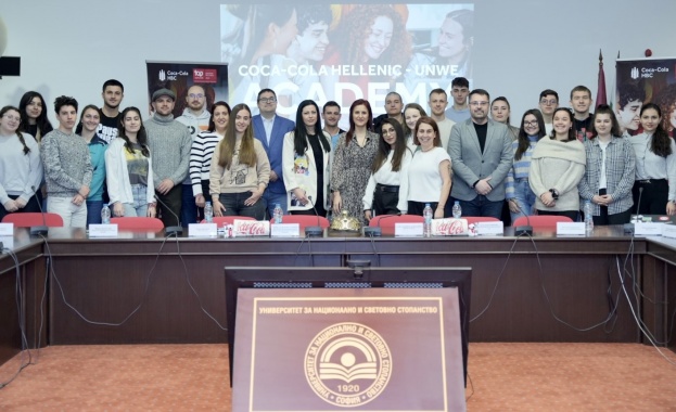 УНСС и Кока-Кола Хеленик откриха бизнес академия за студенти