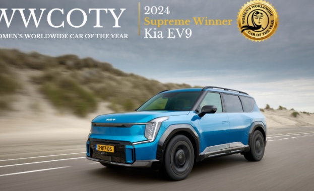 Днес организаторите на конкурса Световен женски автомобил на годината WWCOTY