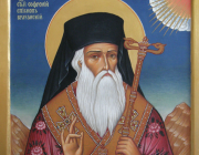 *Св. Софроний, еп. Врачански. Св. Софроний, патр. Йерусалимски