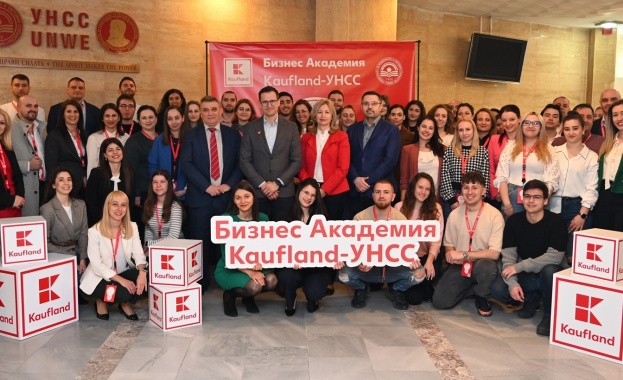 Стартира втората Бизнес академия Kaufland УНСС В лицето на
