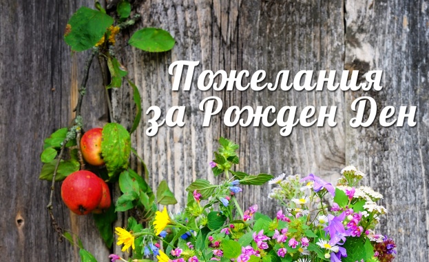 Родени на 20 май Родени на 20 май