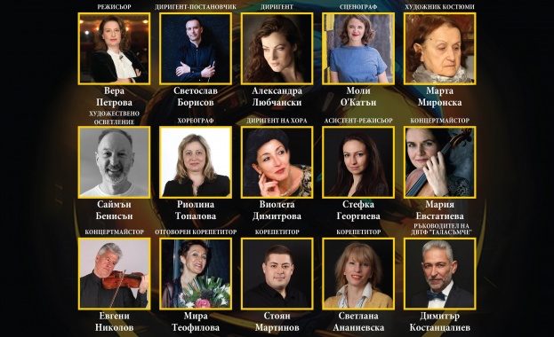 Дългоочакваната премиера на операта Вълшебната флейта от Волфганг Амадеус Моцарт