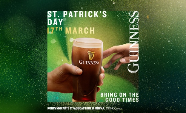 Отбелязваме Деня на Св. Патрик с GUINNESS  