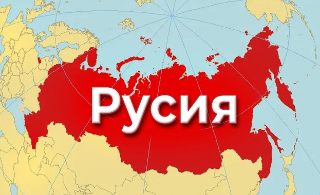 Руското външно министерство заяви днес че е изключително обезпокоено от