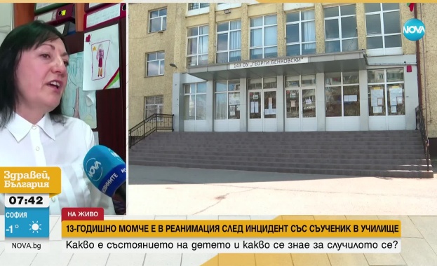 Изключват момчето, ритнало в корема свой съученик в София