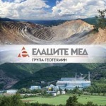 Кандидатствай за Стажантската програма на Елаците-Мед