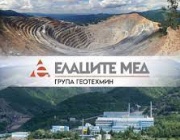 Гласът на хората, които познават „Елаците-Мед“