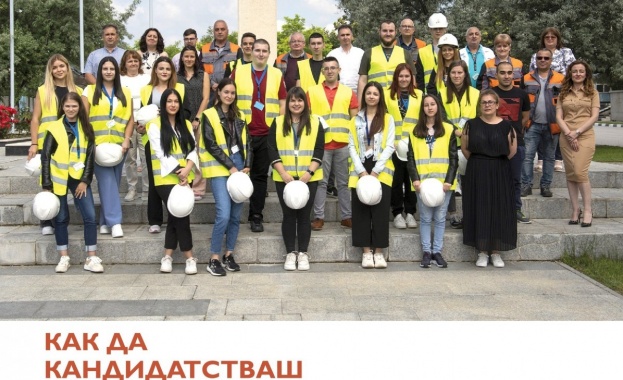 Ти си студент или млад специалист и искаш да се