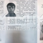 Разпространиха снимки на предполагаеми терористи извършили стрелбата в Crocus City Hall