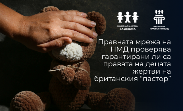 НМД проверява гарантирани ли са правата на децата жертви на британския „пастор“ в Сливен