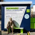 Yettel показва емблематични модели смартфони в „Музея на електронните отпадъци“