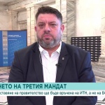Зафиров: Възможно е нито един от потенциалните служебни премиери да не приеме поста