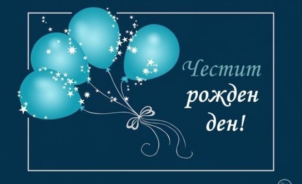 Антония Петрова Мис България 2009 Момчил Неков евродепутат
Камен Воденичаров актьор