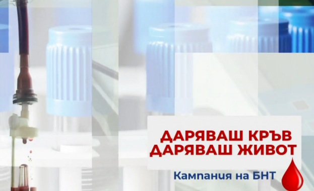 Българската национална телевизия започна в началото на март кампания по