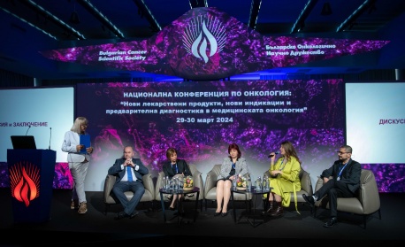 Водещи специалисти обсъждат най-новите методи за диагностика и лечение на рак в България