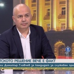 Свиленски: Главчев е ярка фигура на ГЕРБ – няма да загърби Борисов, който го постави там