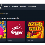 Megaways срещу MegaJack: как се различават тези слот машини?