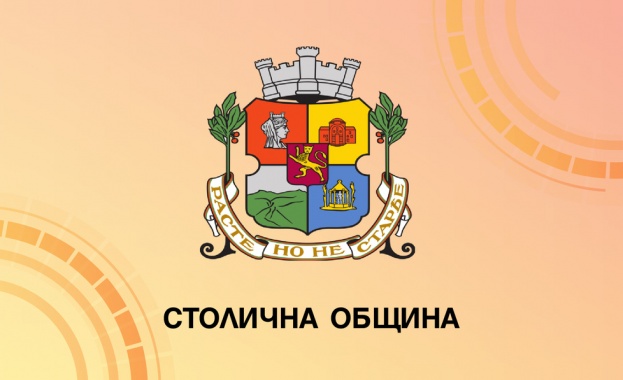 Столичната община ще сезира ДАНС и СДВР за нерегламентираното изхвърляне на опасни болнични отпадъци Столичната община ще сезира ДАНС и СДВР за нерегламентираното изхвърляне на опасни болнични отпадъци
