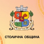 Допълнителна информация относно размера на наличностите по сметки на Столична община