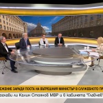 Какво правителство ще предложи номинираният за премиер Димитър Главчев