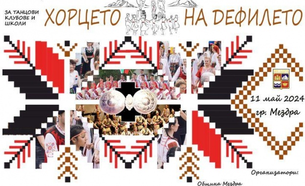 Основните цели на фестивала са да се даде възможност за