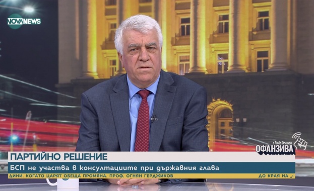 Проф. Румен Гечев: БСП няма място в срещи за решен вече кабинет на ГЕРБ и ДПС