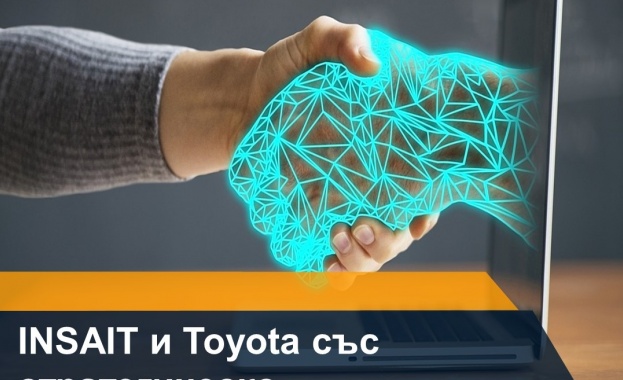 Toyota и българския INSAIT с партньорство в роботиката и изкуствения интелект