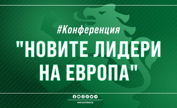 Европейски лидери пристигат в столицата по покана на "Възраждане"