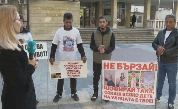 Протест пред съда в Пловдив на близките на убитото на пешеходна пътека 7-годишно момиченце в Братаница