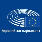На старта на новия Европарламент: Какви са приоритетите на българските евродепутати