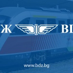 Актуалното за актуалното състояние на БДЖ