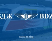 БДЖ въвежда временни промени в движението на влаковете по направлението  Кулата – Петрич за летния период