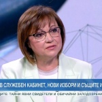 Нинова: Ще има голямо ляво обединение като алтернатива на статуквото