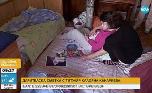 Зов за помощ: 15-годишно момиче от Бургас се бори с тежки заболявания