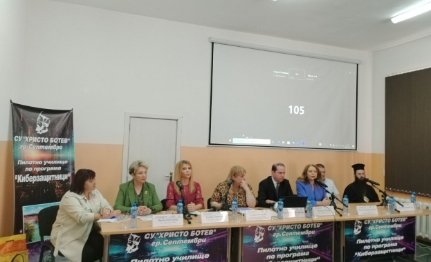 Снимка: Зам.-председaтелят на ДАЗД Ивайла Касърова взе участие във форум за борба с кибертормоза на деца в гр.Септември